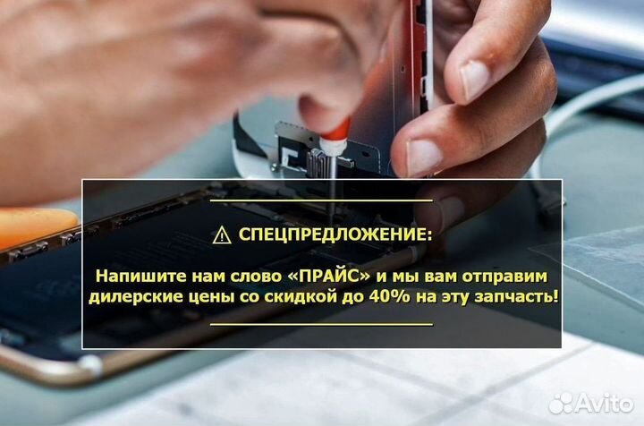 Дисплей для Honor 30S Чёрный