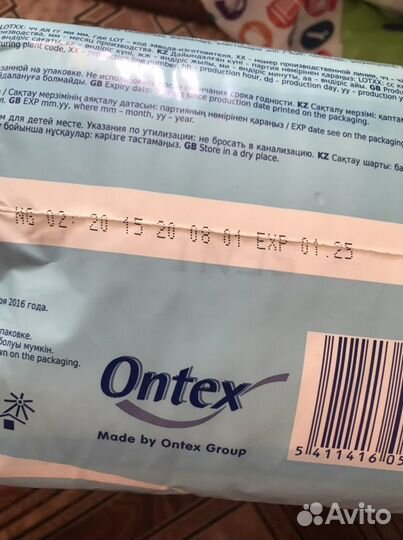 Подгузники для взрослых id slip размер M