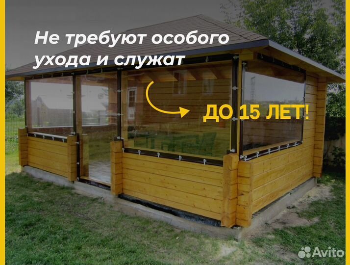 Мягкие окна, морозостойкая плёнка