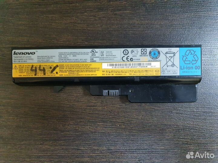 Запчасти и комплектующие Lenovo G570 (20079) лот 5