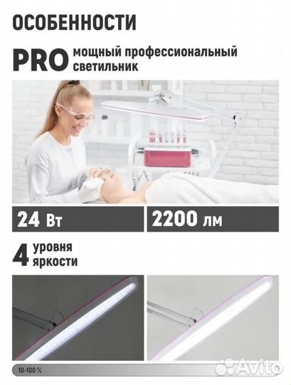 Бестеневая лампа бу