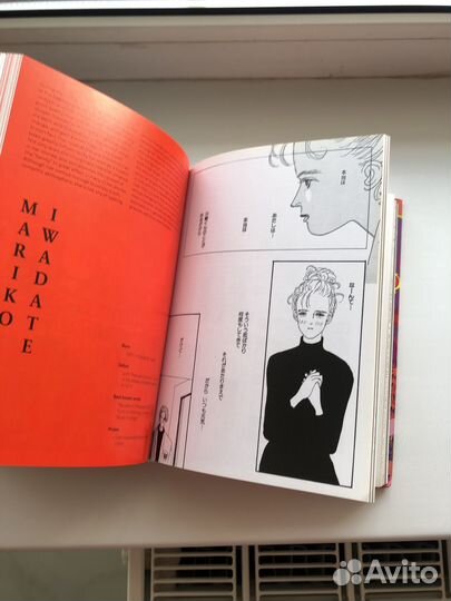 Артбук 100 manga artist