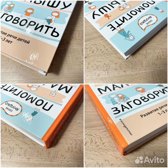 Книги для родителей