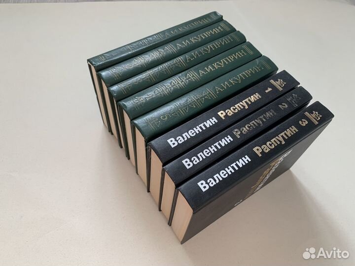 Куприн собрание сочинений Яма Валентин Распутин