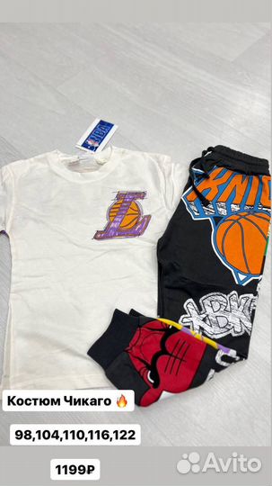 Костюм zara новый