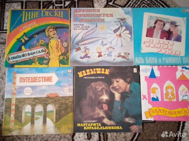 Виниловые пластинки