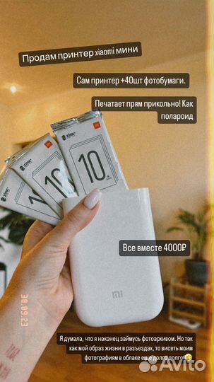 Продам мини принтер xiaomi