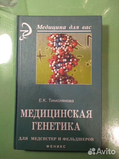 Учебное пособие для студентов