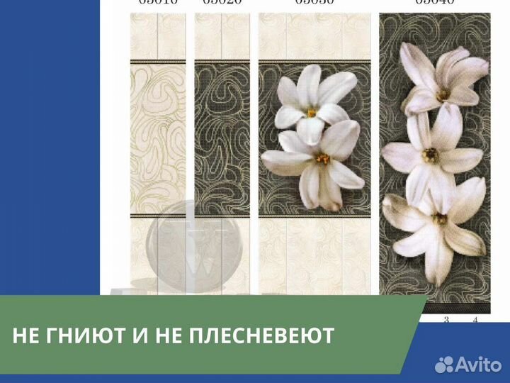 Стеновые панели пвх Асфар