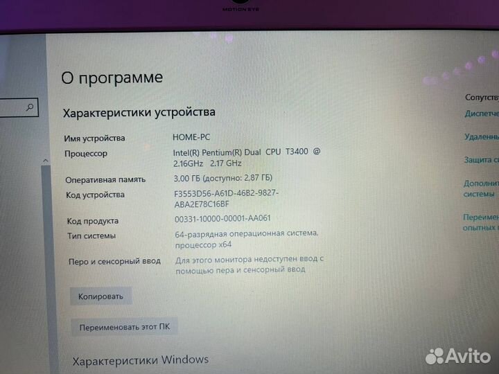 Качественный Sony vaio (120SSD)