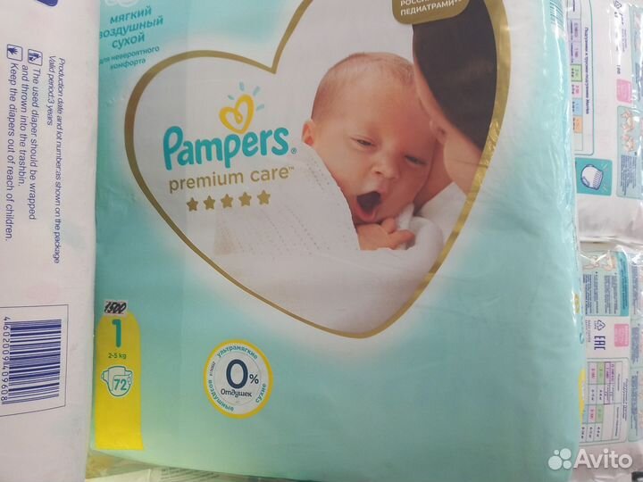 Подгузники pampers 1,2,5 трусы 4,6