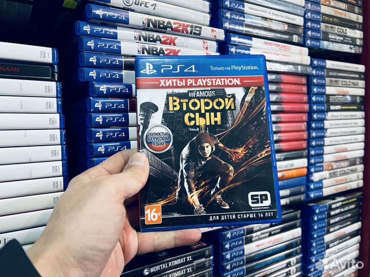 Второй сын ps4 диск