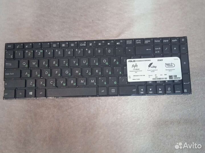 Клавиатура для ноутбука asus X540Y