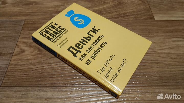 Советские книги