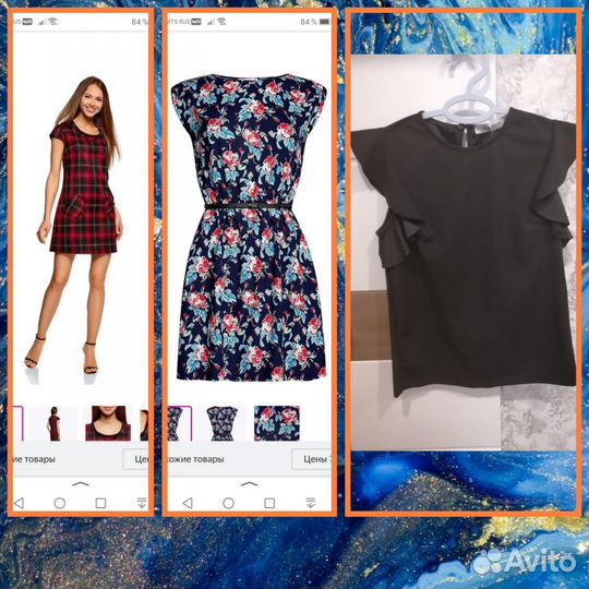 Новая женская одежда пакетом р44