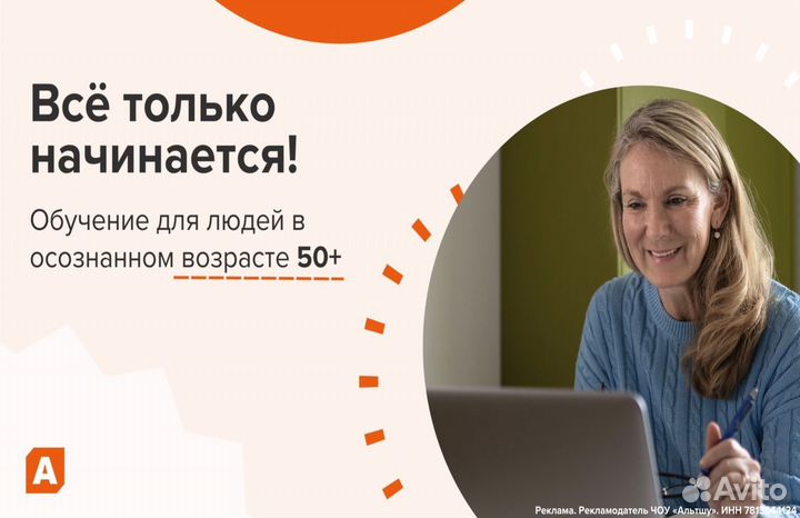 Рекрутер курс