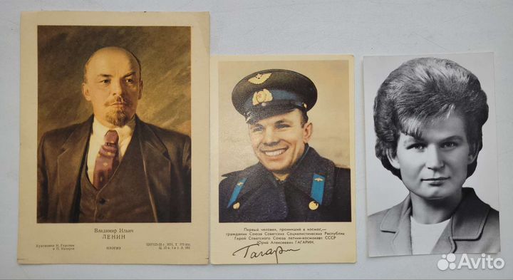 Открытки СССР