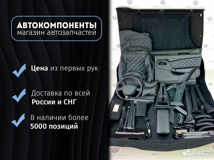 Распорка нижняя autoproduct Drive Лада Нива 4х4