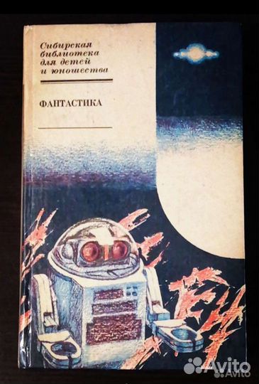 Книги иркутских авторов