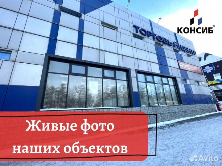 Раздвижные алюминиевые окна, пластиковые, под зака