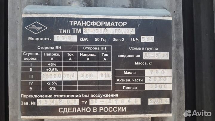 Трансформаторы тсл 1000/10/0,4 ква бу