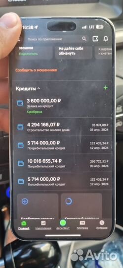 Помощь в получении кредита