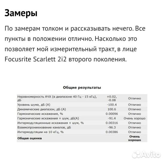 Hi-res Dac кабель адаптер iBasso