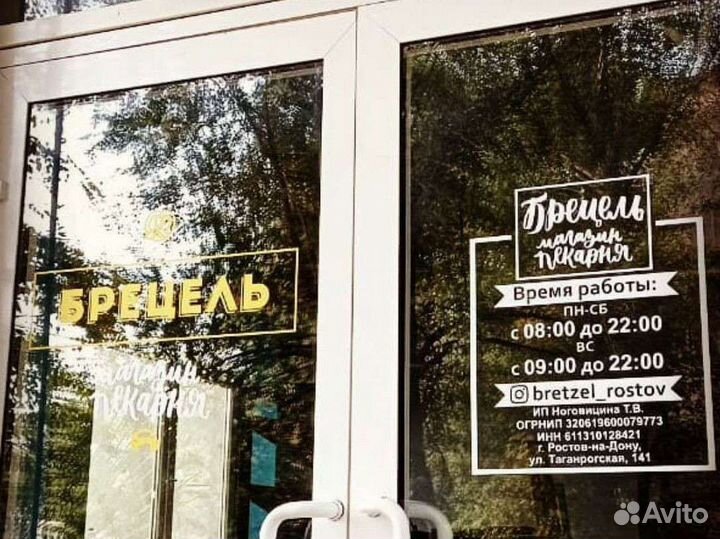 Визитки/Магнитные визитки/Стикер