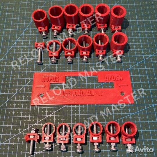 Комплект регулируемые мерок на Порох и Дробь для П