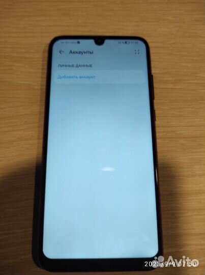 Телефон Huawei Honor 10 i -128