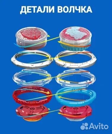 Меч с волчком