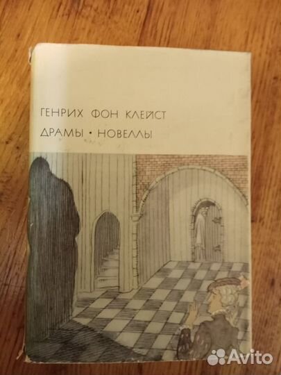 Библиотека Всемирной литературы (1, 2, 3 серия)