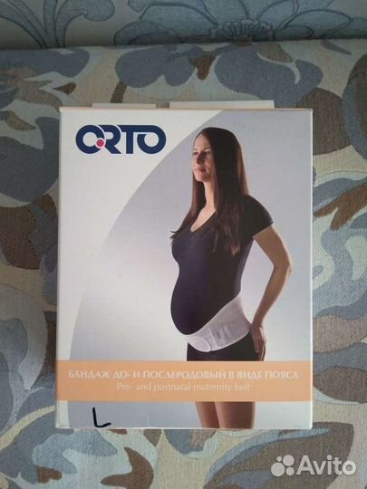 Бандаж для беременных orto