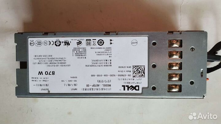 Блоки питания для серверов