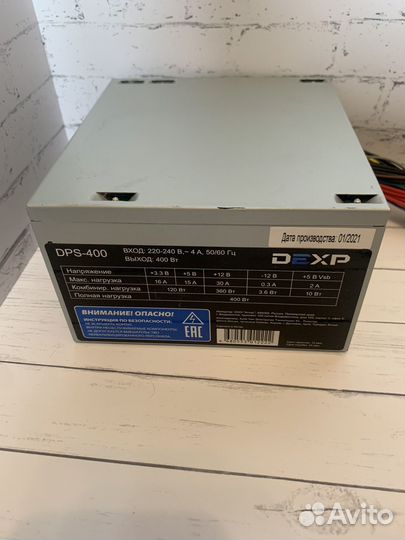 Блок питания dexp 400 w