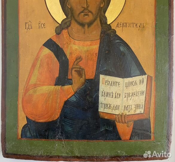 Икона Иисус Христос старинный икона 19 век