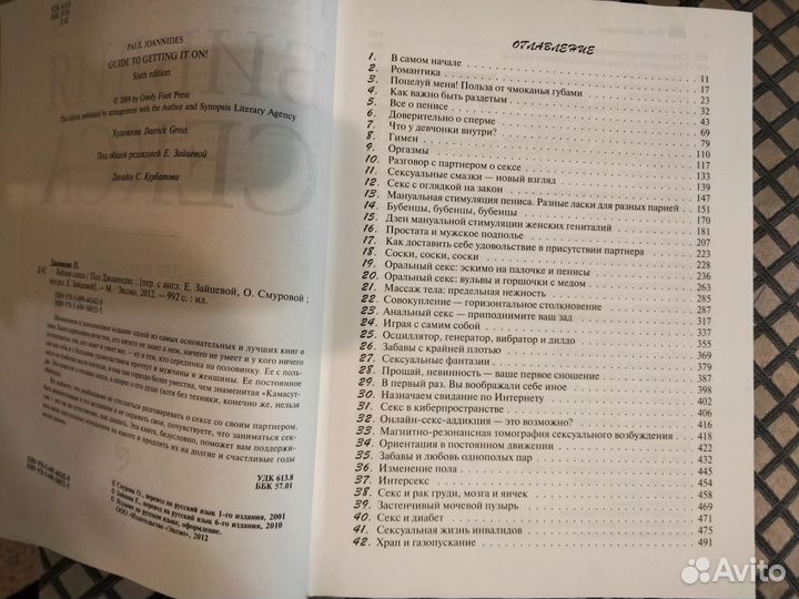 Книга 