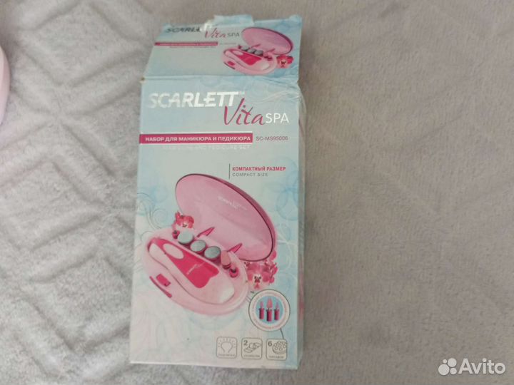 Набор для маникюра и педикюра