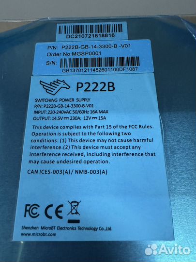 Блок питания P221C / P221B / 222B для whatsminer