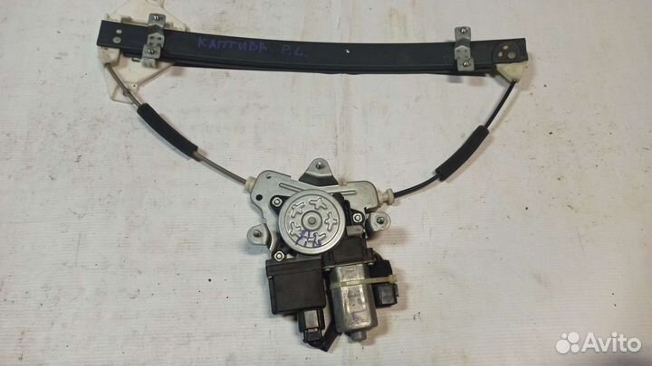 Стеклоподъёмник передний левый Chevrolet captiva