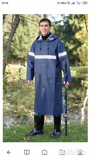 Плащ дождевик мужской