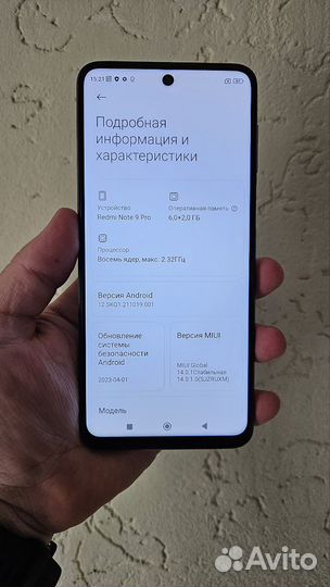 Xiaomi Redmi Note 9 Pro, 6/128 ГБ