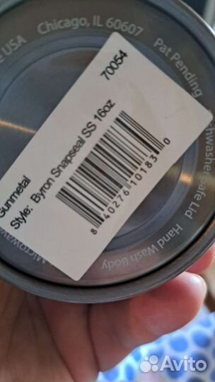 Термокружка Contigo Byron snapseal SS