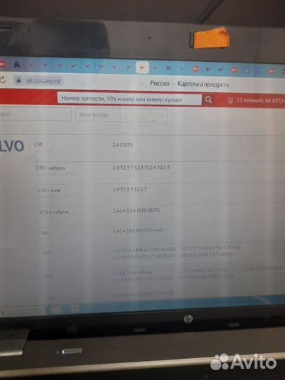 Датчик коленвала-распредвала (denso)