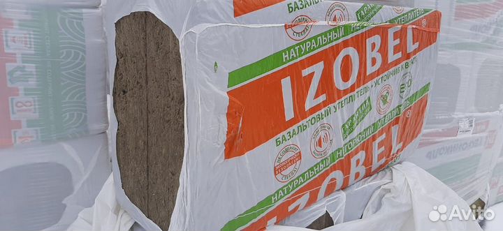 Утеплитель Изовол Изобел Л-25 50мм