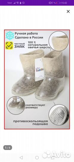 Молокоотсос avent ручной