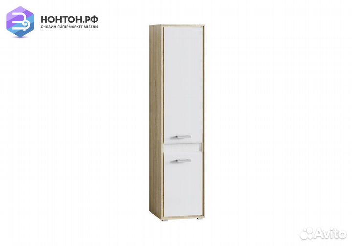 Пенал Фортуна белый глянец