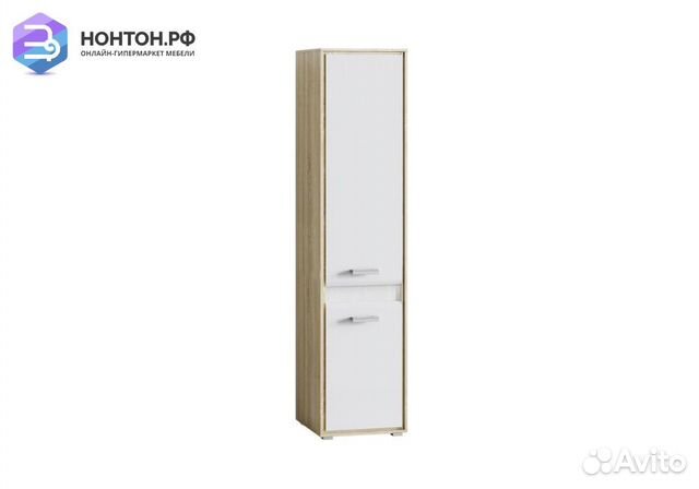 Пенал Фортуна белый глянец