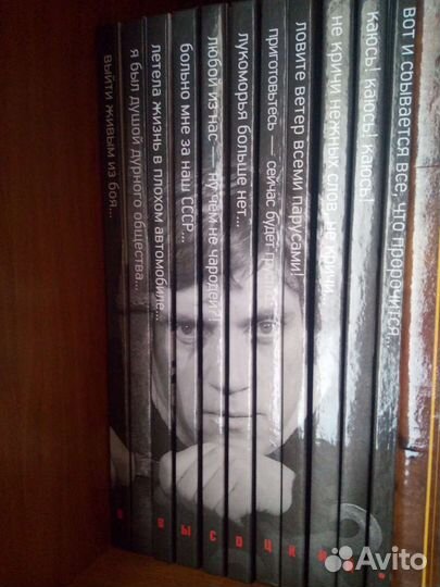 В.Высоцкий подарочное издание