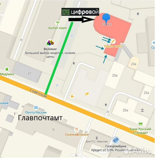 iPhone 15 Pro Max, 256 ГБ